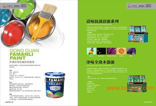 东莞石碣、石龙、茶山产品目录设计与摄影服务全指南 厂家选择与价格解析